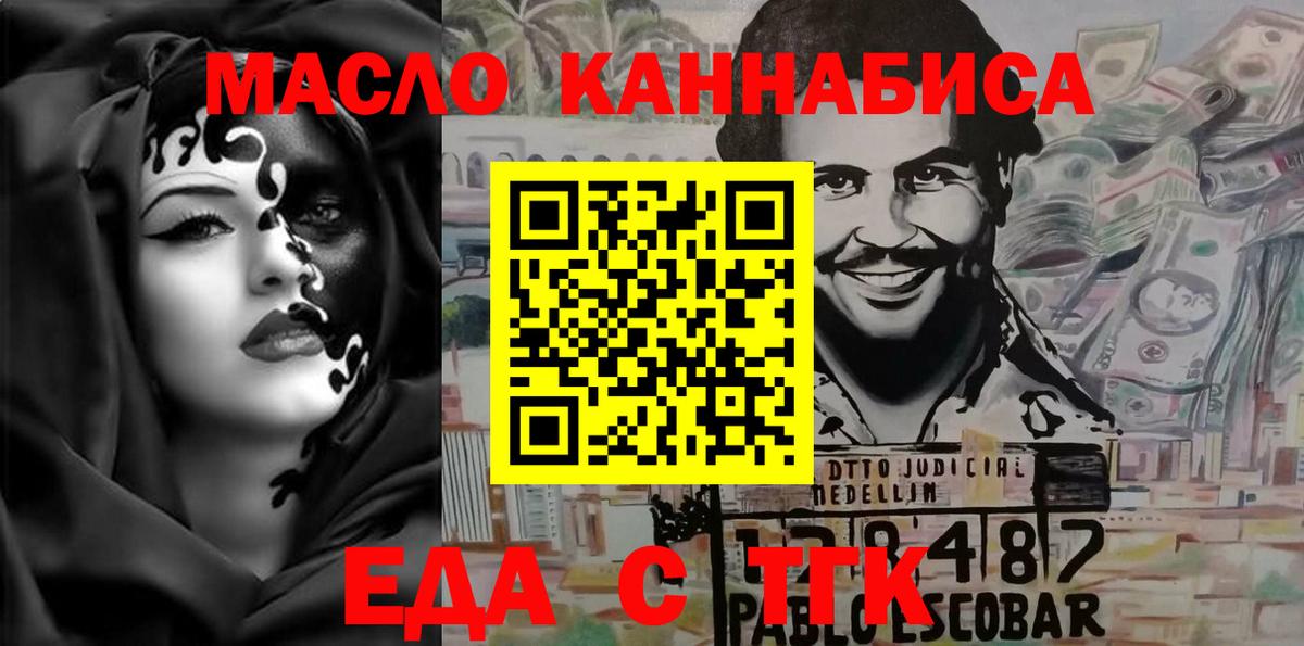 Печенье с ТГК марихуана  Ессентуки 