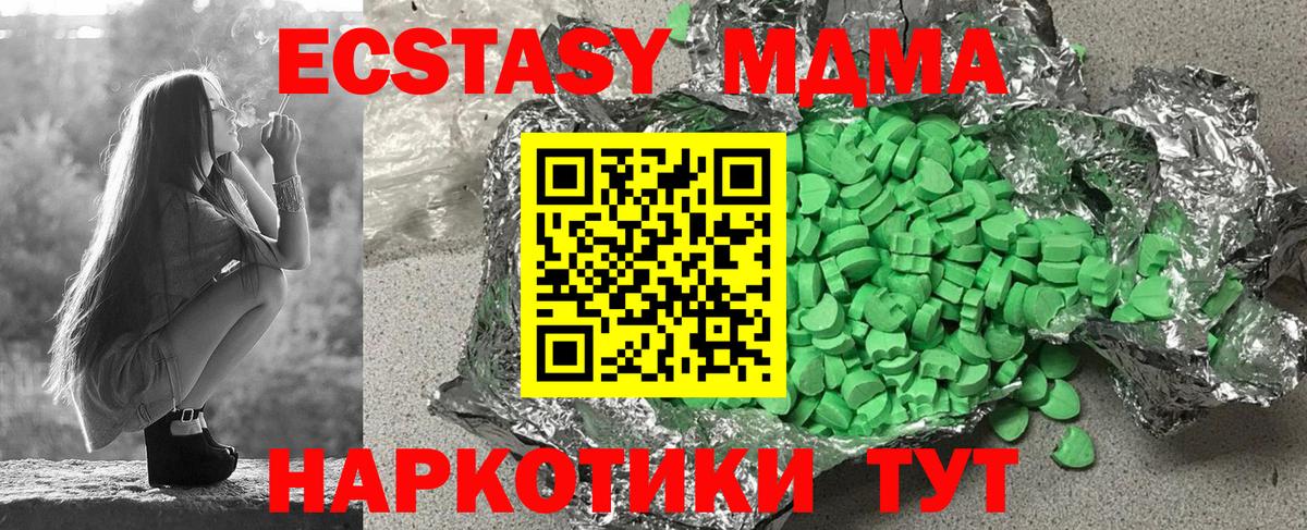 Экстази круглые  купить наркоту  Ессентуки  Ecstasy Punisher 