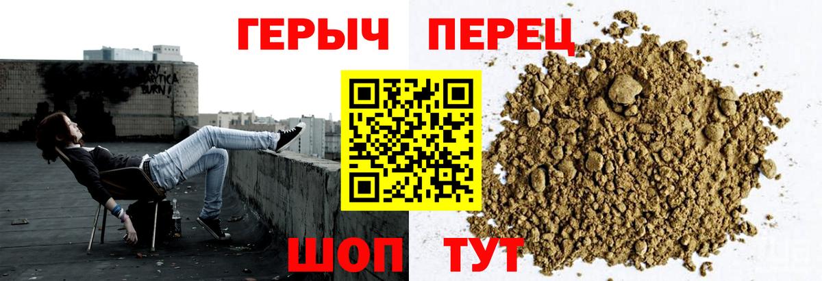 Ессентуки  Героин Афган  Героин  Вход с VPN 