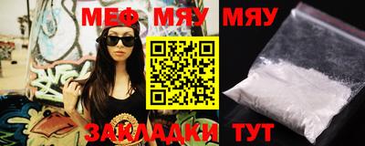 каннабис Абакан