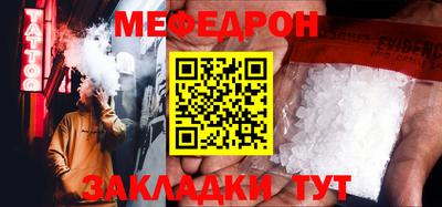 а пвп мука Лесосибирск