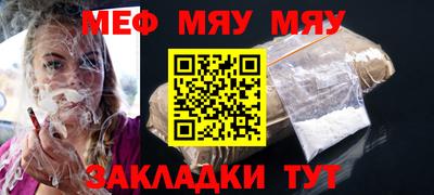 каннабис Абакан