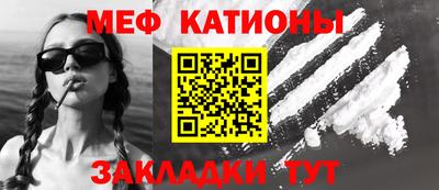 каннабис Абакан