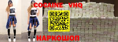 экстази Ливны