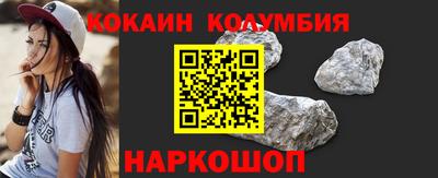экстази Ливны