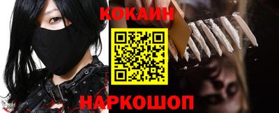 каннабис Абакан