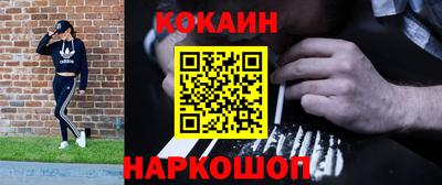 Альфа ПВП Абинск