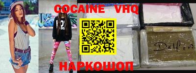 экстази Ливны