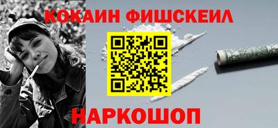 экстази Ливны
