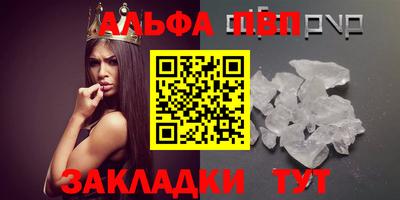 экстази Ливны