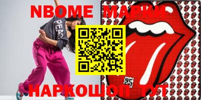 марихуана Азнакаево