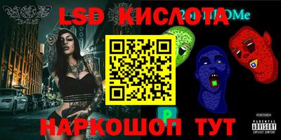 каннабис Абакан