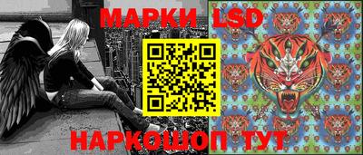 экстази Ливны