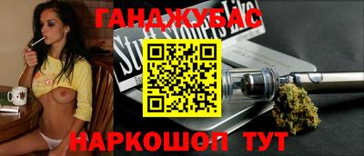 марихуана Азнакаево