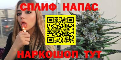 марихуана Азнакаево