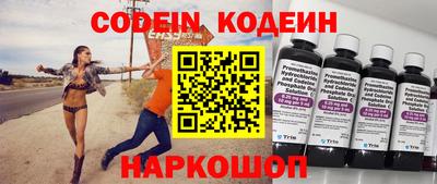 экстази Ливны
