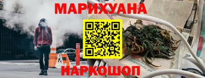 марихуана Азнакаево