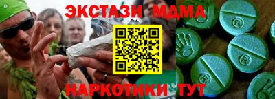 каннабис Абакан