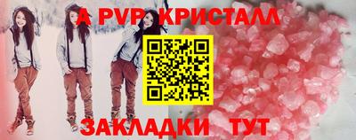 экстази Ливны