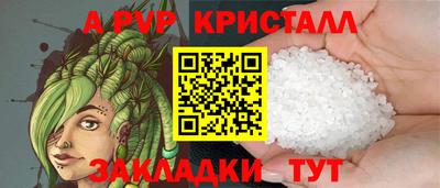 а пвп мука Лесосибирск
