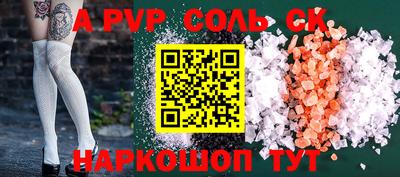 Альфа ПВП Абинск