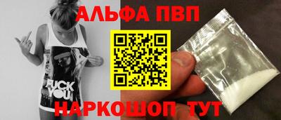 марихуана Азнакаево