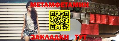 каннабис Абакан