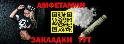 экстази Ливны