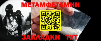 экстази Ливны
