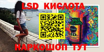 Альфа ПВП Абинск