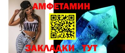экстази Ливны