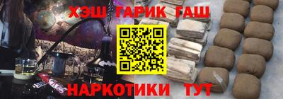 Альфа ПВП Абинск