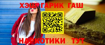 каннабис Абакан