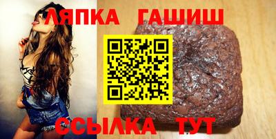 каннабис Абакан