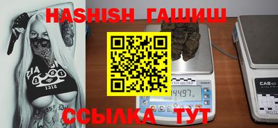 экстази Ливны