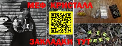 каннабис Абакан