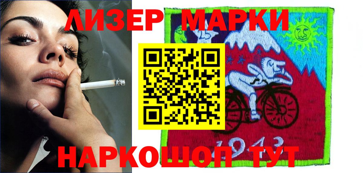 LSD-25 экстази ecstasy  Лсд 25 экстази кислота  Вход с VPN  Ессентуки 