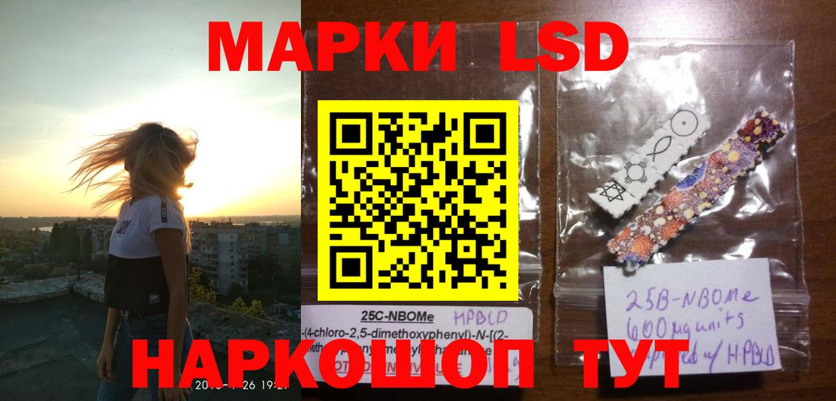 ЛСД экстази кислота Ессентуки