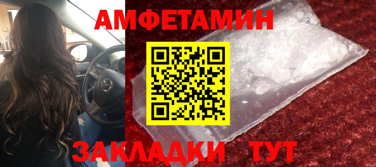 Первитин Methamphetamine  Вход с VPN  Первитин Methamphetamine  Ессентуки 