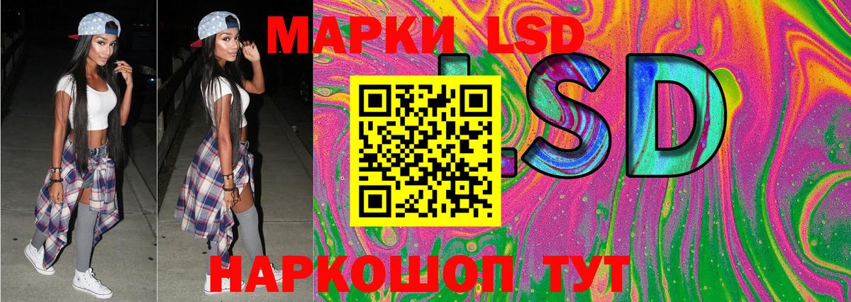 Марки NBOMe 1,8мг Ессентуки
