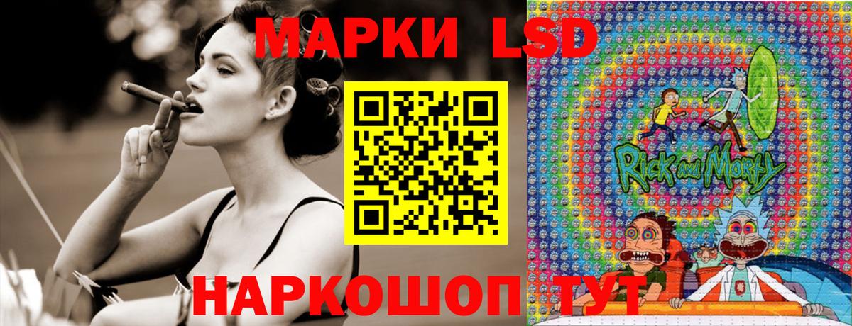 Марки N-bome 1,5мг  Вход с VPN  Марки 25I-NBOMe  Ессентуки  Марки N-bome 1,5мг 