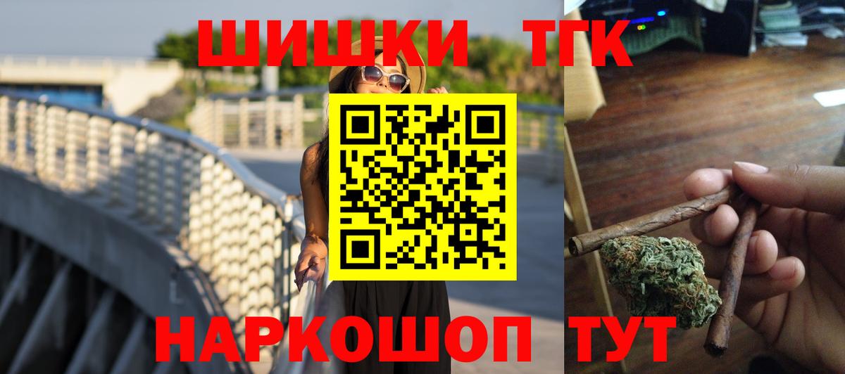 Бошки Шишки OG Kush Ессентуки