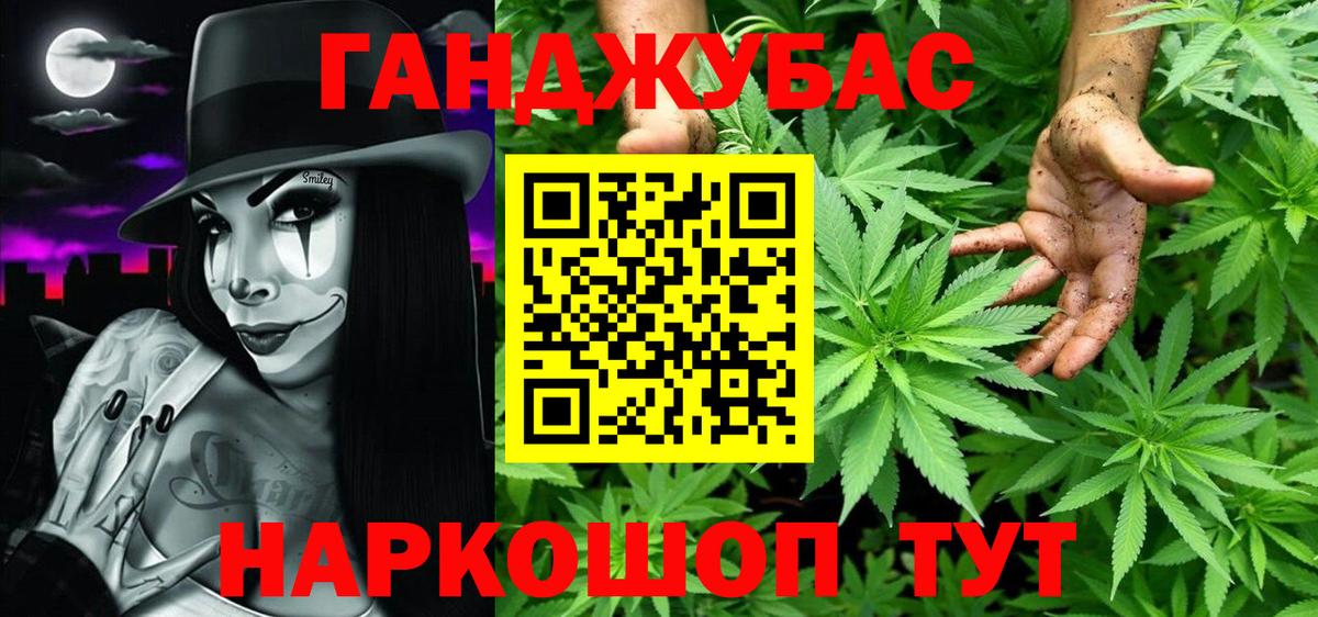 Ессентуки  Бошки марихуана марихуана  Каннабис VHQ  Вход с VPN 